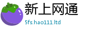 2025新澳门2025免费原料给2025新奥天天开好彩新奥彩免费版
